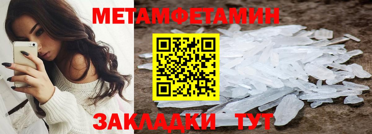 Подольск  АМФ Розовый  Amphetamine  Вход с VPN 