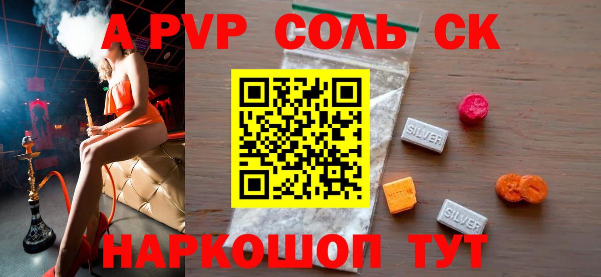 A PVP СК КРИС Подольск