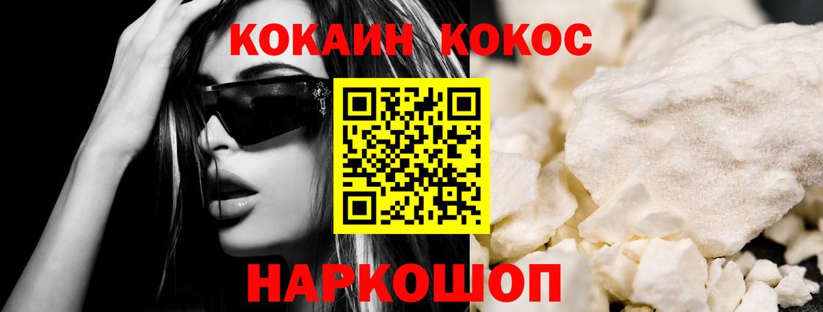 Кокаин Боливия Подольск