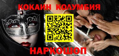 бутик Будённовск
