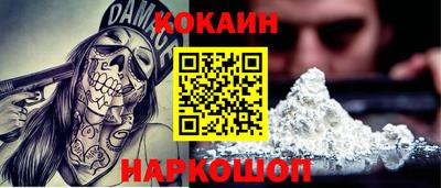 бутик Будённовск