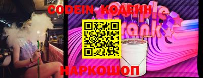 кокаин перу Бузулук