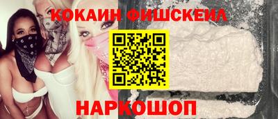 бутик Будённовск