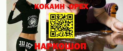 бутик Будённовск