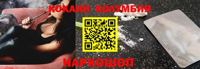 бутик Будённовск