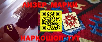 кокаин перу Бузулук