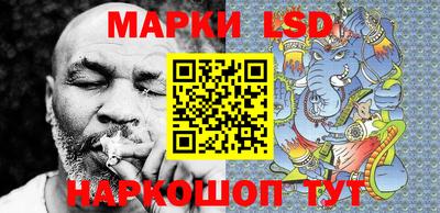 кокаин перу Бузулук