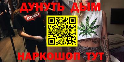 бутик Будённовск