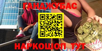 бутик Будённовск