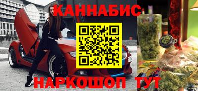 кокаин перу Бузулук