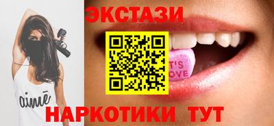 бутик Будённовск