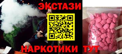 кокаин перу Бузулук