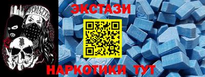 кокаин перу Бузулук