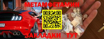 кокаин перу Бузулук