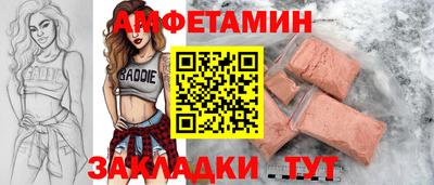 бутик Будённовск