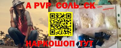 кокаин перу Бузулук