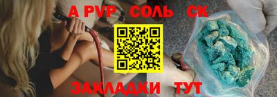 кокаин перу Бузулук