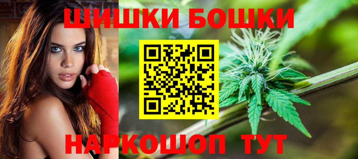 Бошки марихуана OG Kush Подольск